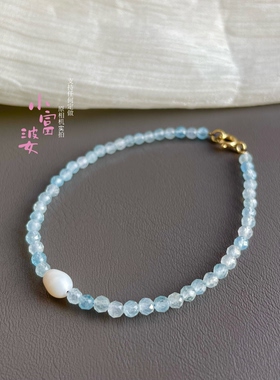 天然海蓝宝刻面手链 淡水珍珠女款单圈手串无烤色优化淡蓝色手链