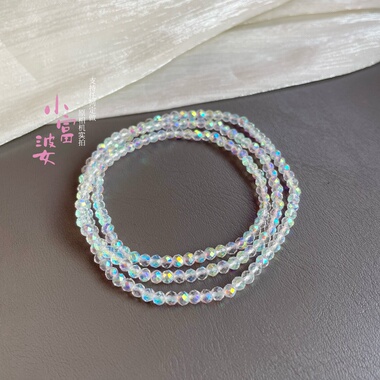 实拍超闪！3mm罕见极细施家水晶三圈手链手串轻奢质感叠戴自制女