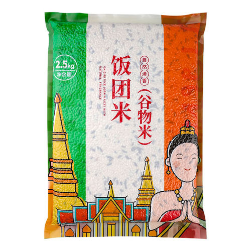 饭团专用米商用紫米材料糯米配料紫糯米食材寿司家用混合米 - 图3