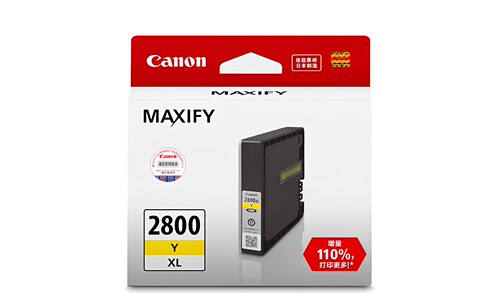 佳能原装2800BKXL大容量墨盒黑PGI2800C/M/Y蓝红黄彩色墨盒 IB4080 IB4180 MB5080 MB5480 MB5180打印一体机 - 图2