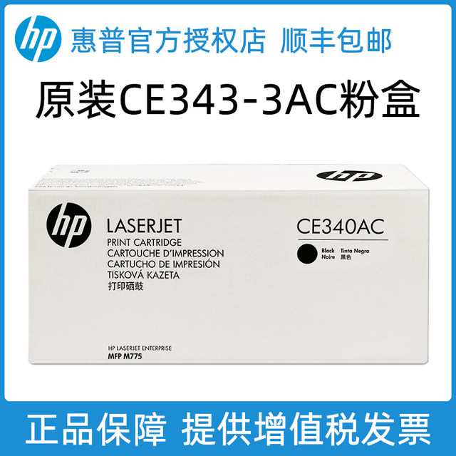 ce340ac