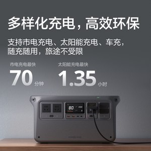 【直降500】DJI大疆户外电源移动电源户外220V电源DJI Power1000便携大容量蓄电池夜市摆摊自驾游太阳能露营