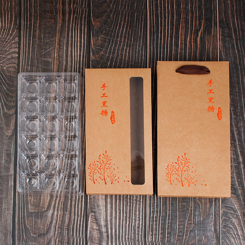 牛皮纸黑糖礼盒包装盒办手礼各种糖块礼品盒空盒 环保食品级内托,淘宝优惠券,粉丝福利购,淘宝优惠卷