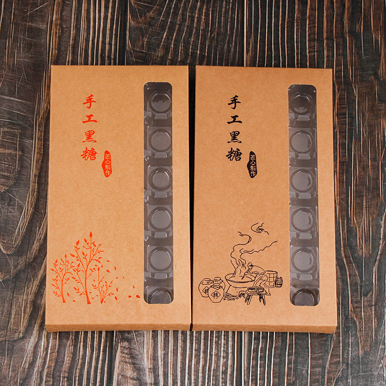 牛皮纸黑糖礼盒包装盒办手礼各种糖块礼品盒空盒 环保食品级内托,淘宝优惠券,粉丝福利购,淘宝优惠卷