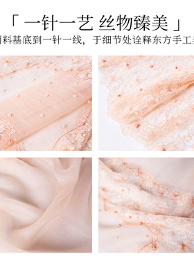 纪羽印度手工钉珠羊毛桑蚕丝丝巾