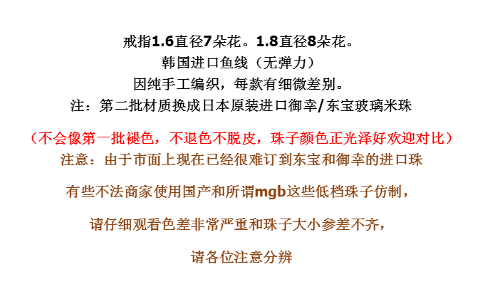 买2送1自制韩国yly ins范智乔同款小众设计手工饰品可爱百搭戒指 - 图0