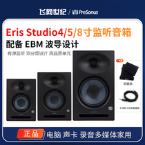 PreSonus Puri sonar new Studio4 listening speaker Studio5 active Studio8 desktop sound