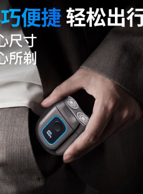 批发X3新款电动双头剃须刀便携家用男士刮胡刀随身浮动水洗胡须