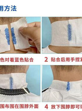 批发理发一次性围脖纸颈纸发廊理发剪发加长护颈纸剪发包头巾纸