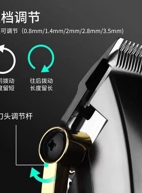 库里狼油头电推剪理发器发廊专用剪头发电推子静音渐变常规推