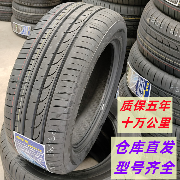 全新轮胎235/55R17适配途观众泰T500奥迪Q3君越23555r17轮胎-图1