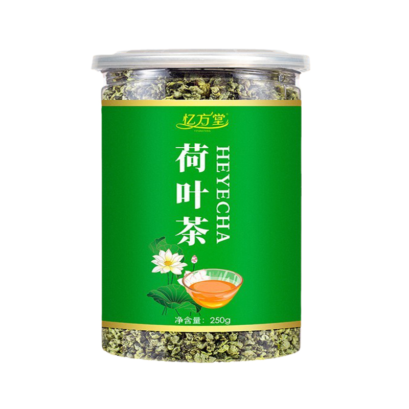 特级干荷叶茶颗粒泡水可搭配冬瓜皮决明子正品花茶野生天然荷叶粒