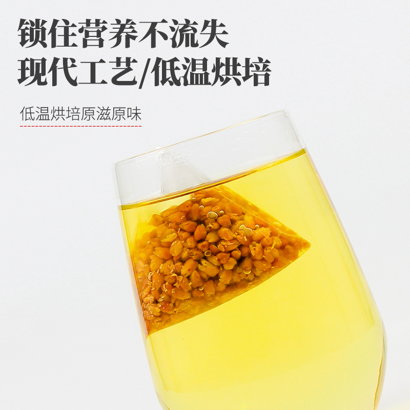 优质大凉山苦荞黑苦荞茶荞麦茶三角包100包罐装浓香型黄苦荞茶