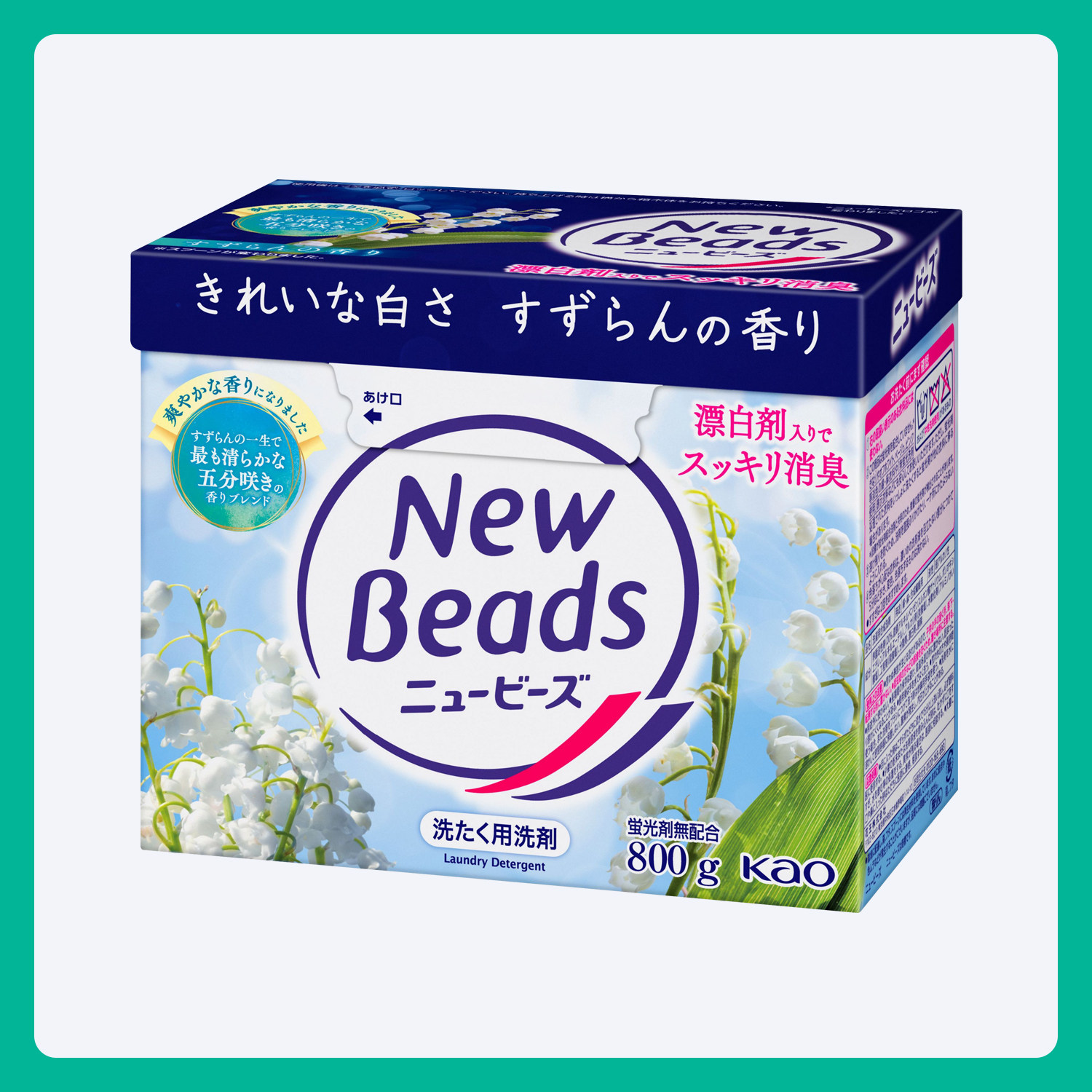 日本进口花王衣物清洁剂增白消臭柔顺酵素洗衣粉铃兰香味800g,淘宝优惠券,粉丝福利购,淘宝优惠卷