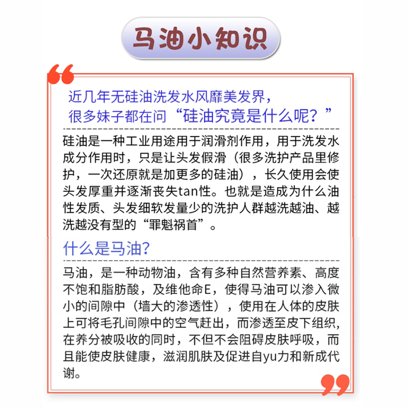 日本原装进口熊野油脂无硅油控油洗发水滋养护发素沐浴露600ml/瓶