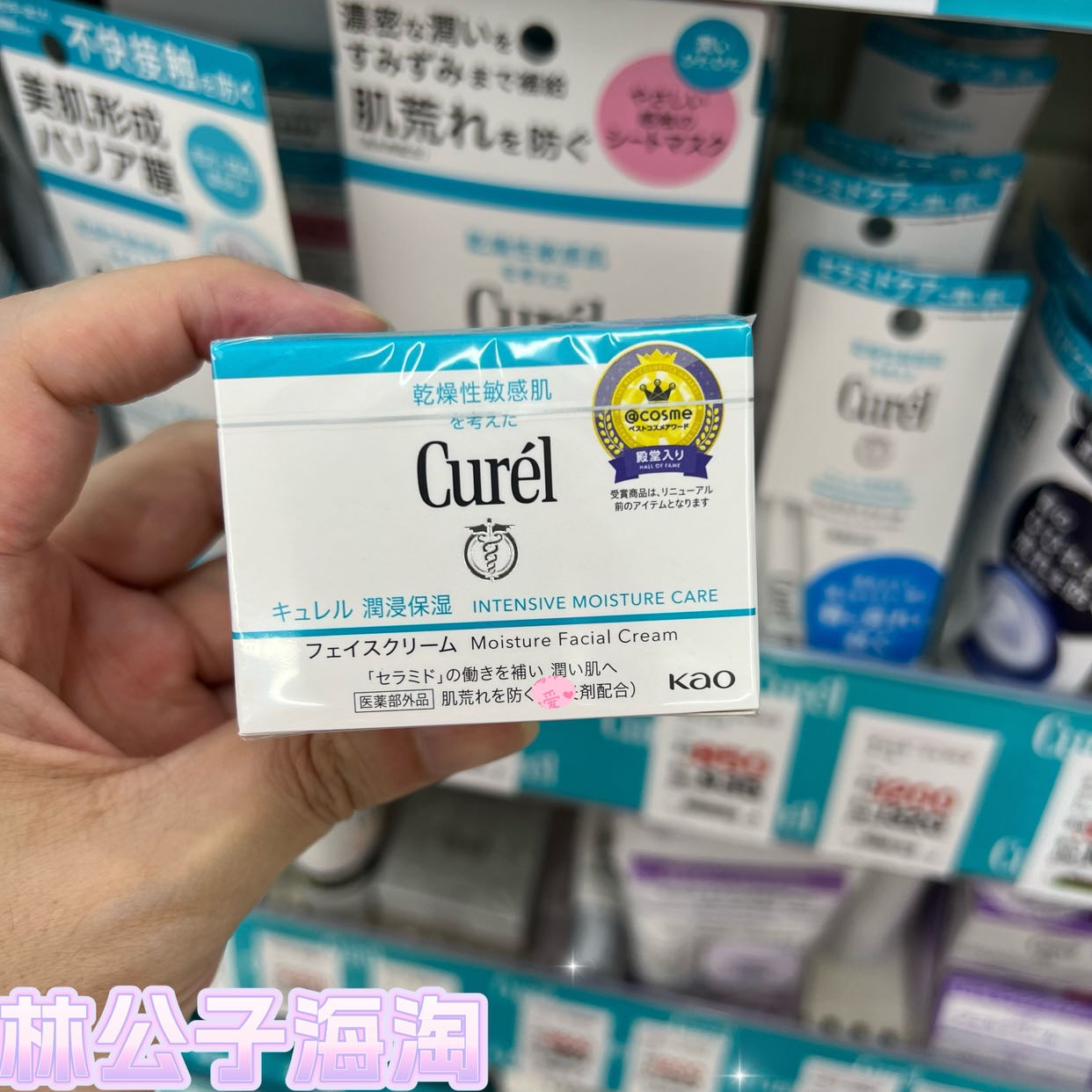 日本Curel珂润干燥敏感肌保湿化妆水爽肤水乳液洗面奶面霜系列 - 图0