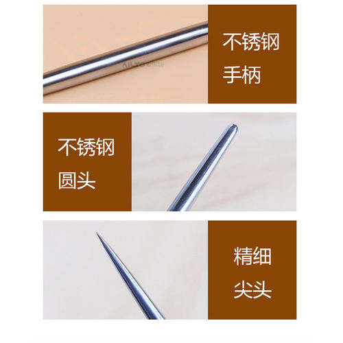 爱乐陶软陶泥精雕油泥真人公仔压纹理不锈钢紫光檀圆棒 抹平棒针 - 图3