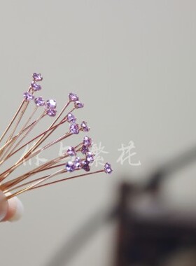 手工diy锆石你与繁花锆石