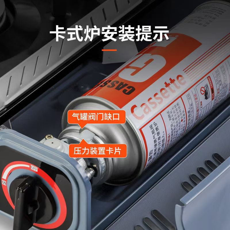 卡式炉气罐通用防爆液化煤气瓶便携式丁烷气卡磁瓦斯罐户外小气瓶-图2