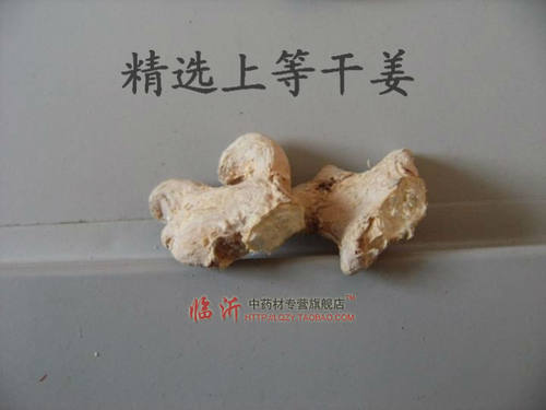 中药材 精选上等 干姜 实物拍摄 免费打干姜粉 100克 - 图1