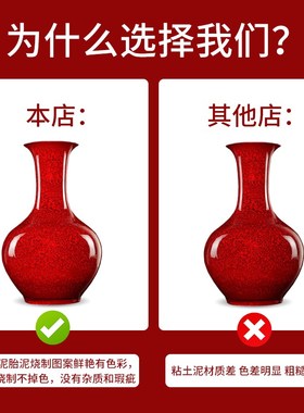 精选景德镇陶瓷中国红色插花w花瓶摆件中堂客厅博古架办公室轻奢