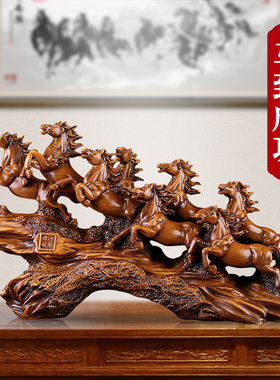 新品八骏雄风马摆件中式家居客z厅办公室装饰办公桌装饰品摆件开