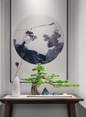 精选新中式仿真迎客松树客厅玄关入户盆景酒店软装饰Y办公室微景