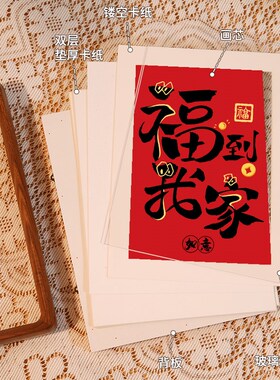 新年福到我家发财乔迁新居实用z型摆件新中式风新年客厅卧室玄关