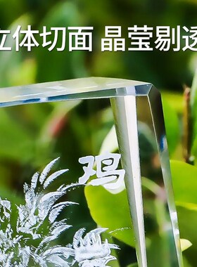 优选水晶内雕十二生肖生日礼物女鼠牛虎兔龙蛇马R羊猴鸡狗猪工艺