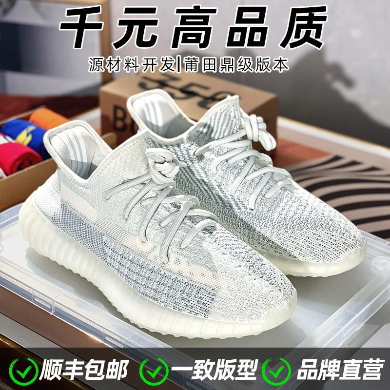 奢椰子鞋女鞋350白黄莆田og yeezy正品女款透气防滑软底运动鞋子