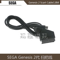 SEGA Shiga MD2 second-generation sweep of SCART sweep the head line 1 8M SEGA Shiga sweeping the head RGB line