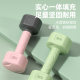 New octagonal dumbbell women's fitness equipment