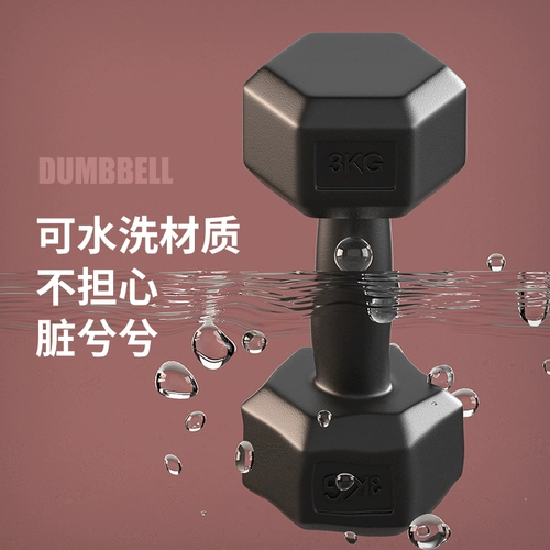 Мужские гантели для спортзала, оборудование, шестиугольный комплект