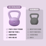 Anmeter Soft Pot Bell, Ms. Fitness House Training, Hip -П -формирование артефакта гантели