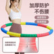 Sponge Hula Hoop Abdomen Slimming Belly and Waist