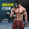 Dumbbells for men's fitness home equipment for women's arm training