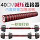 Environmentally friendly dumbbell plate dumbbell grip nut connector