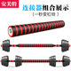 Dumbbell connecting rod Yaling connector 40cm extension