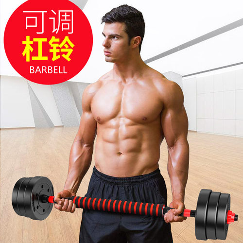 哑铃男士健身家用20/30公斤包胶杠铃锻炼器材可调节亚玲男一对 - 图0
