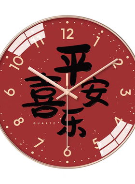 新中式静音挂钟暴富时来运转
