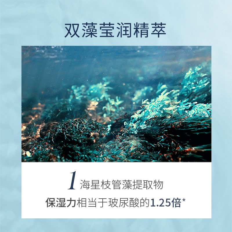 【官方授权】cocobrownie可莱尼小蓝膜虾青素面膜发光补水保湿克