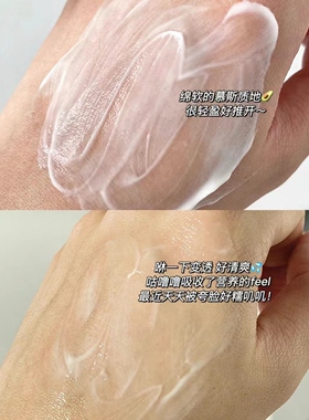 防伪可查！第三代HFP牛油果面霜