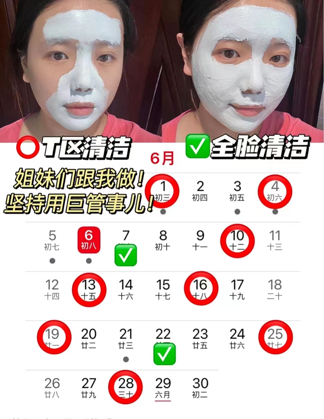 hfp莱姆果酸泥膜清洁面膜水杨乳糖酸祛黑头收缩毛孔homefacialpro - 图2