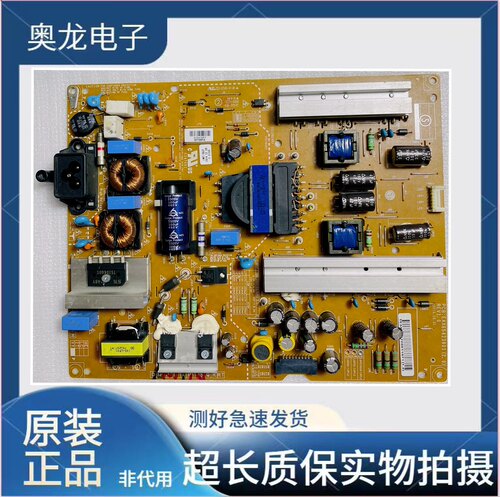 原装LG 47/50/55/GB5800-CB/LB5610-CD/LB5620电源板EAX65423801 - 图1