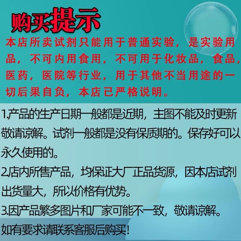 二氧化锰粉分析纯催化剂双氧水制氧气化学实验初中小学实验耗材料,淘宝优惠券,粉丝福利购,淘宝优惠卷