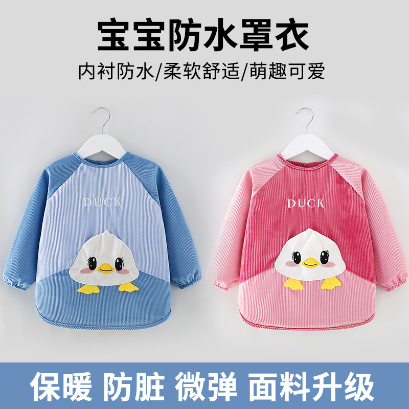 Baby smock waterproof and anti-dirty rice pocket autumn and winter children's style reverse dressing apron eating protective bib baby