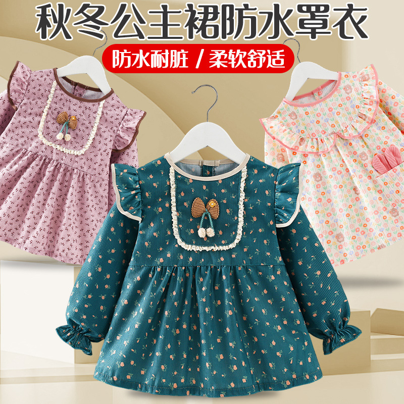 Baby girl's smock, princess skirt, baby bib for eating, waterproof, anti-dirty, reverse wearing, rice bib apron for autumn and winter