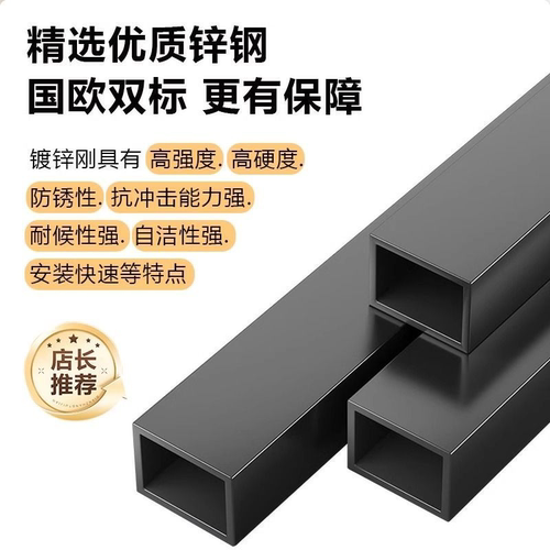 农村自建房老人台阶扶手家用室内外铁艺楼梯栏杆别墅户外自装护栏 - 图1