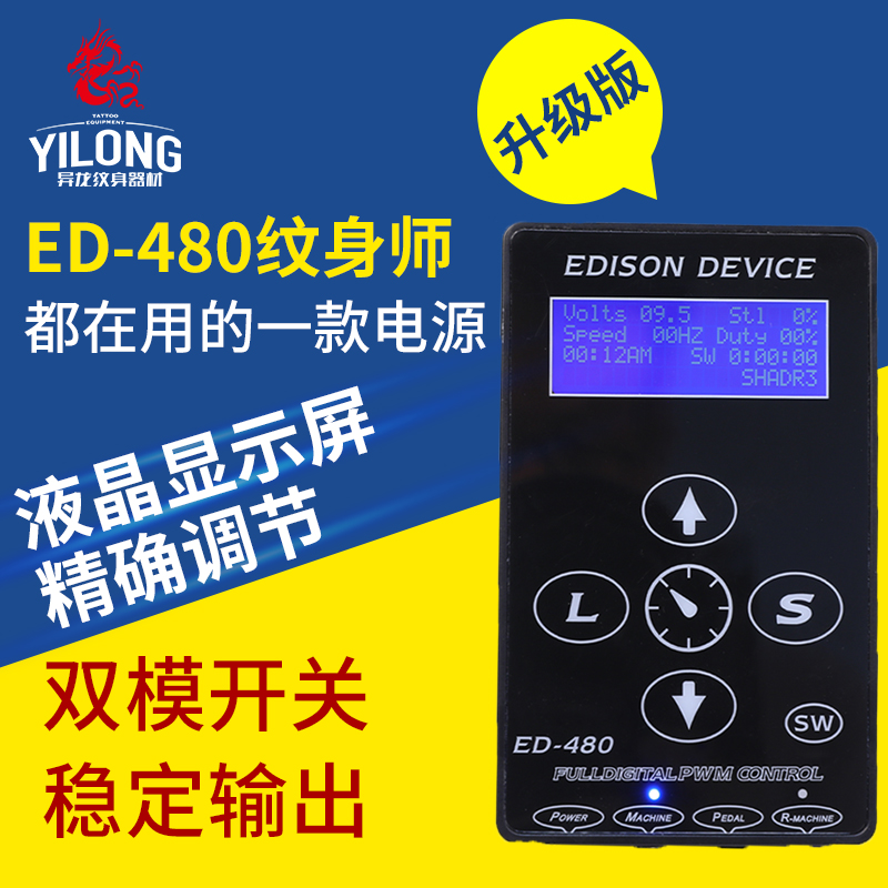 品質保証定番 ＴＲＵＳＣＯ ＬＥＤ投光器 ＤＥＬＫＵＲＯ 三脚タイプ １灯 ５０Ｗ １０ｍ RTLE-510-SK 工具の楽市 通販  PayPayモール