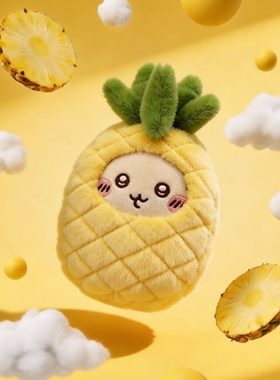 LEEQEJ菠萝乌萨奇毛绒钥匙扣礼物